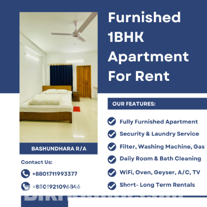 1 Room Furnished Studio Apartment RENT in Bashundhara R/A.